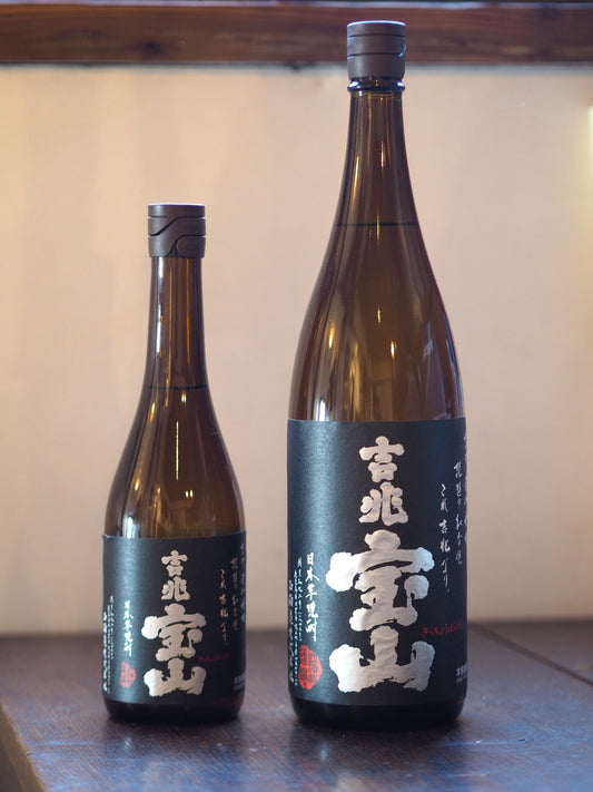 吉兆宝山　720ml
