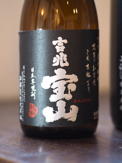 吉兆宝山　720ml