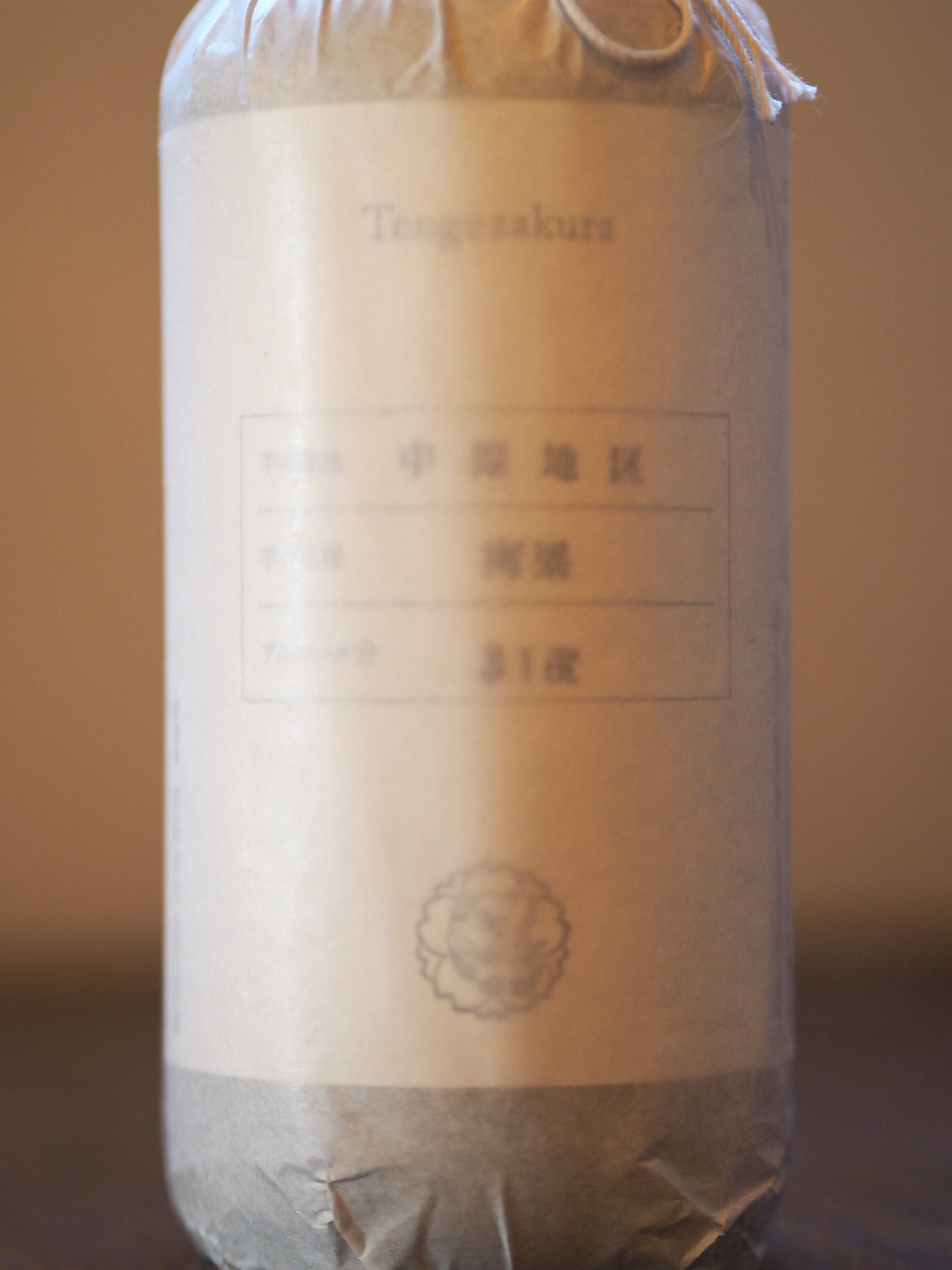 天狗櫻　南果　原酒　500ml