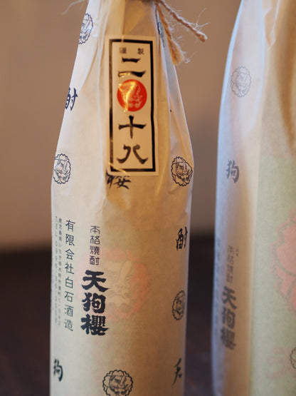 天狗櫻　古酒　2018年製　720ml