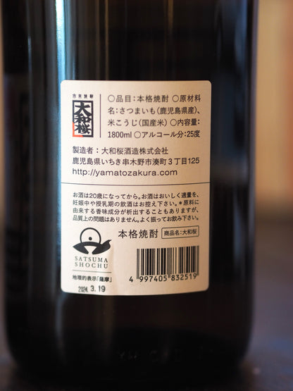 大和桜　720ml