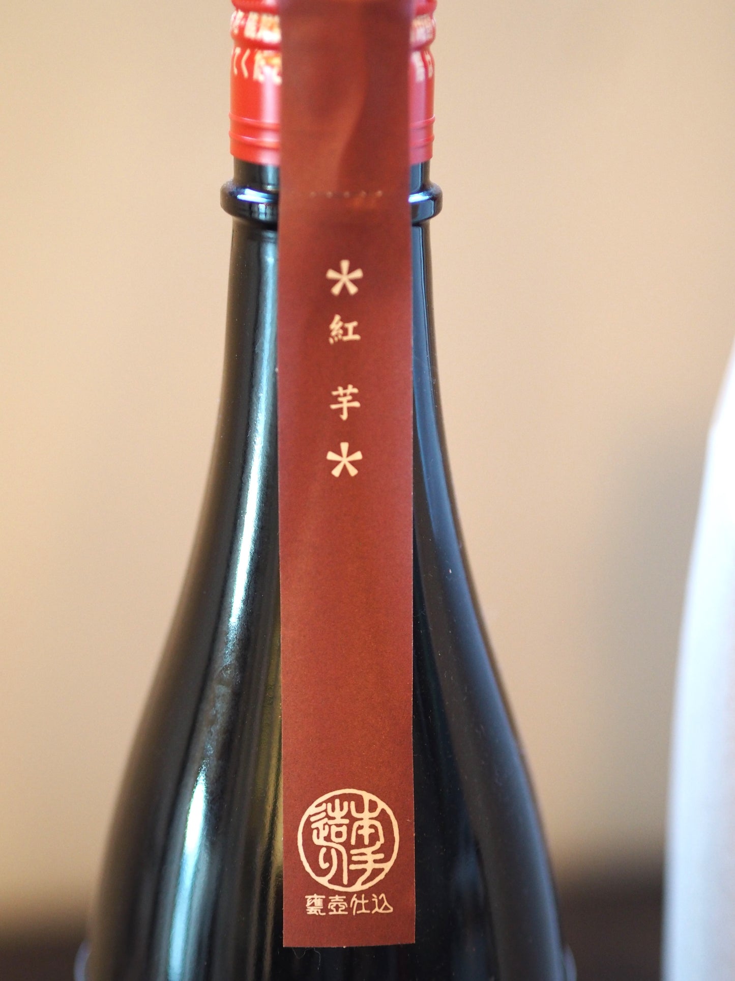大和桜　紅芋　720ml