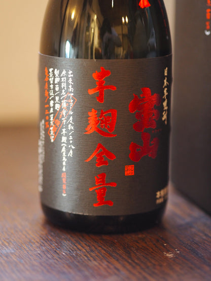 宝山　芋麹全量　綾紫　1.8L