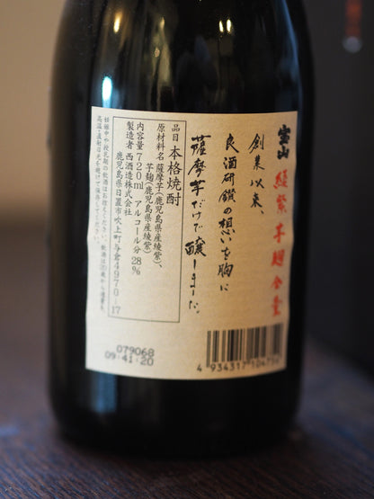 宝山　芋麹全量　綾紫　1.8L