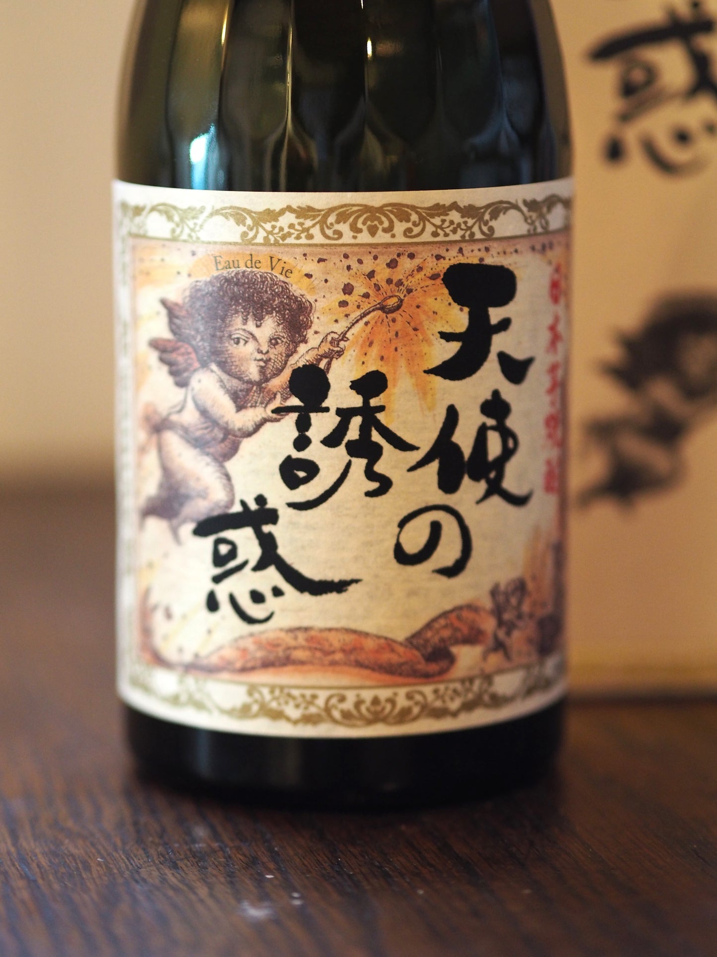 天使の誘惑　720ml