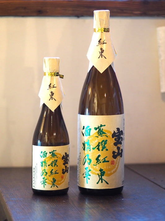 宝山　蒸撰紅東　酒精の雫　720ml