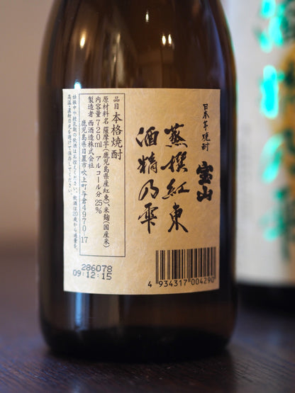 宝山　蒸撰紅東　酒精の雫　720ml