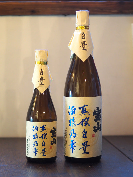 宝山　蒸撰白豊　酒精の雫　1.8L