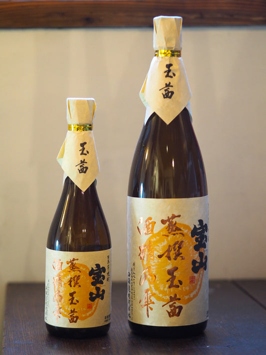 宝山　蒸撰玉茜　酒精の雫　1.8L