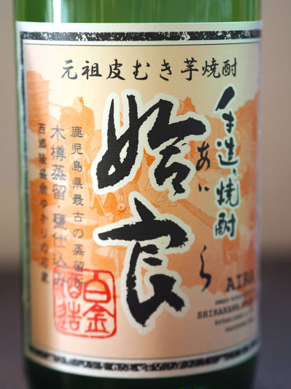 姶良　720ml