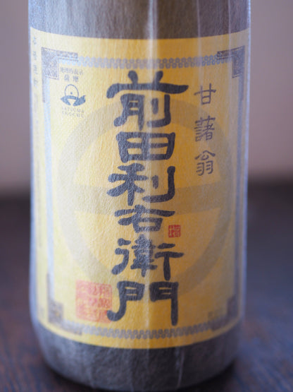 前田利伊右衛門　1.8L