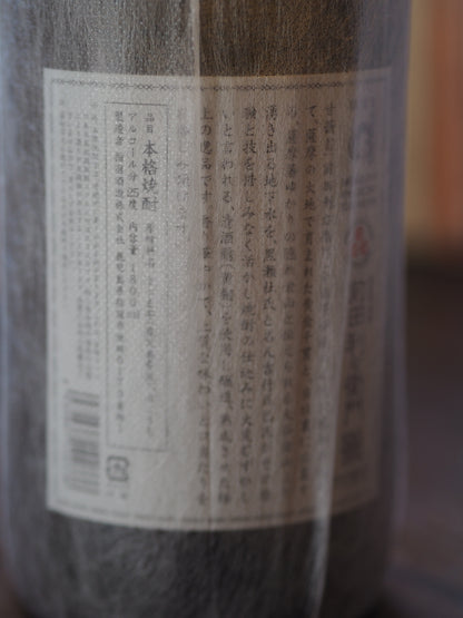 前田利伊右衛門　1.8L