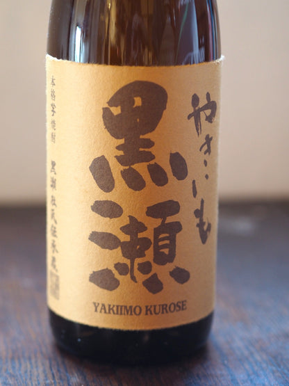 焼き芋焼酎　やきいも黒瀬　1.8L