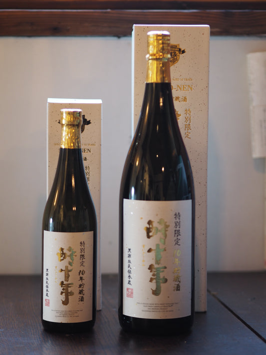 酔十年　２５度　1.8L