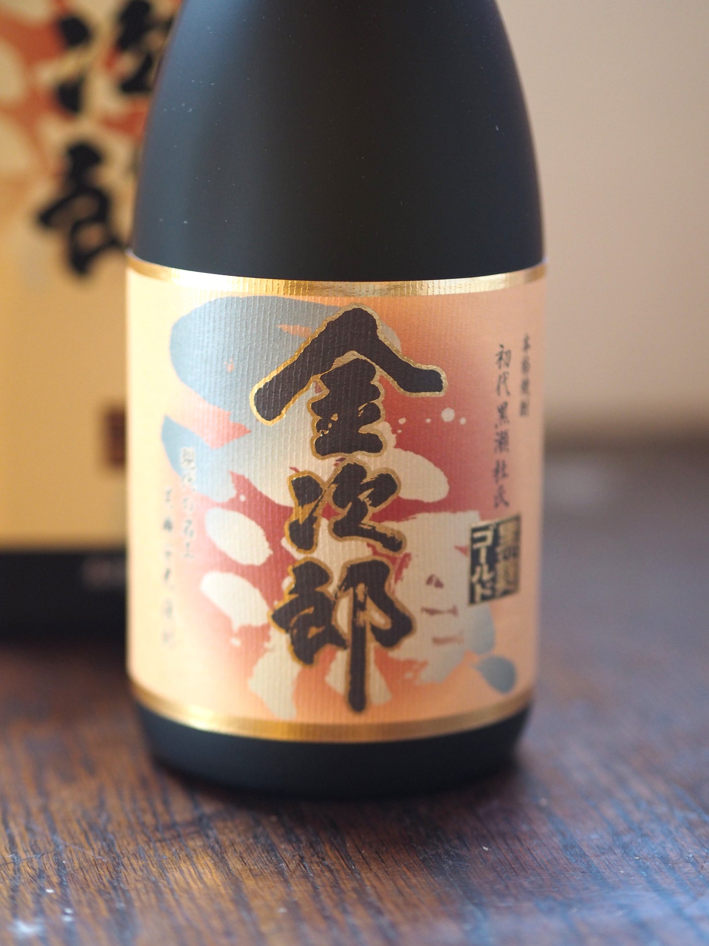 金次郎　720ml