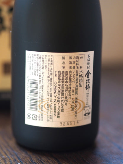 金次郎　720ml