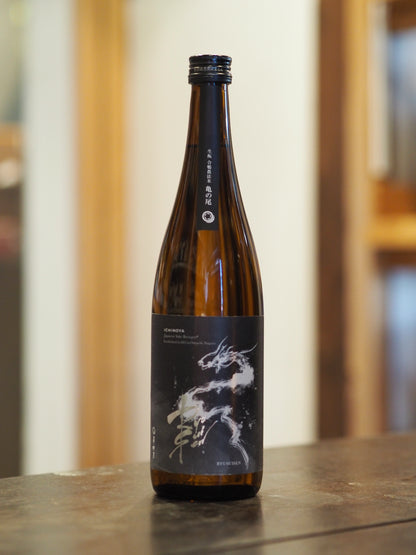 市野屋　RYUSUISEN　生酛　合鴨農法米　亀の尾　720ml