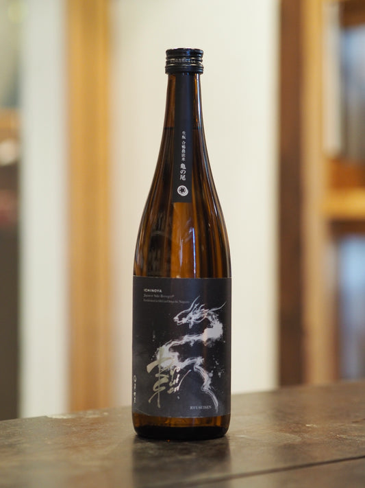市野屋　RYUSUISEN　生酛　合鴨農法米　亀の尾　720ml