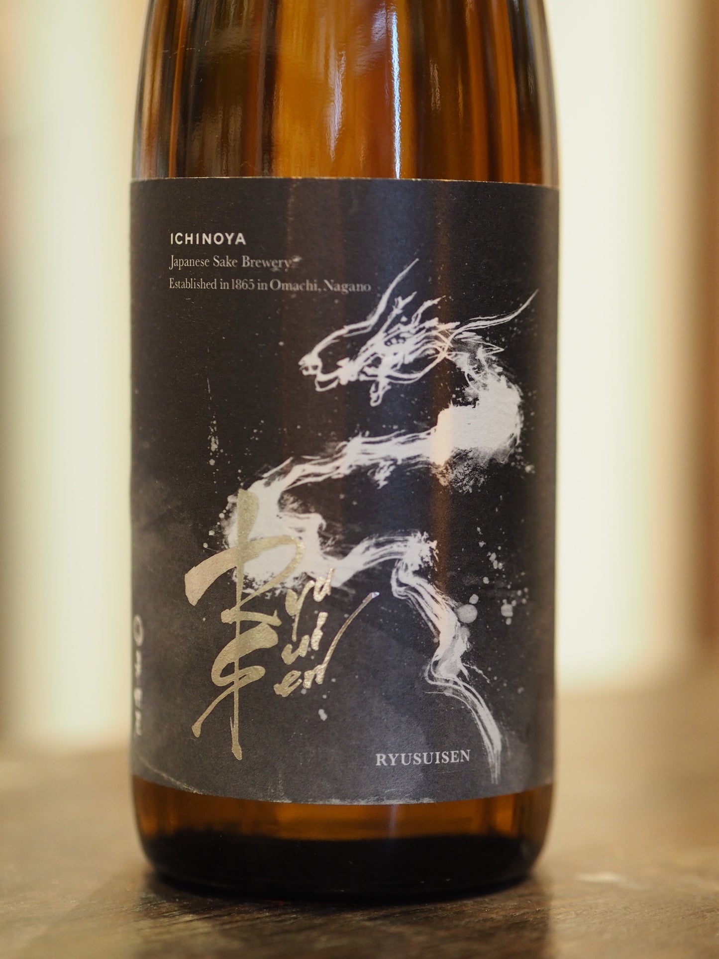 市野屋　RYUSUISEN　生酛　合鴨農法米　亀の尾　720ml