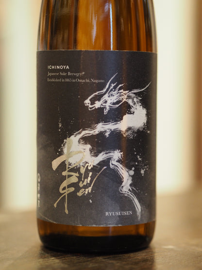 市野屋　RYUSUISEN　生酛　合鴨農法米　亀の尾　720ml