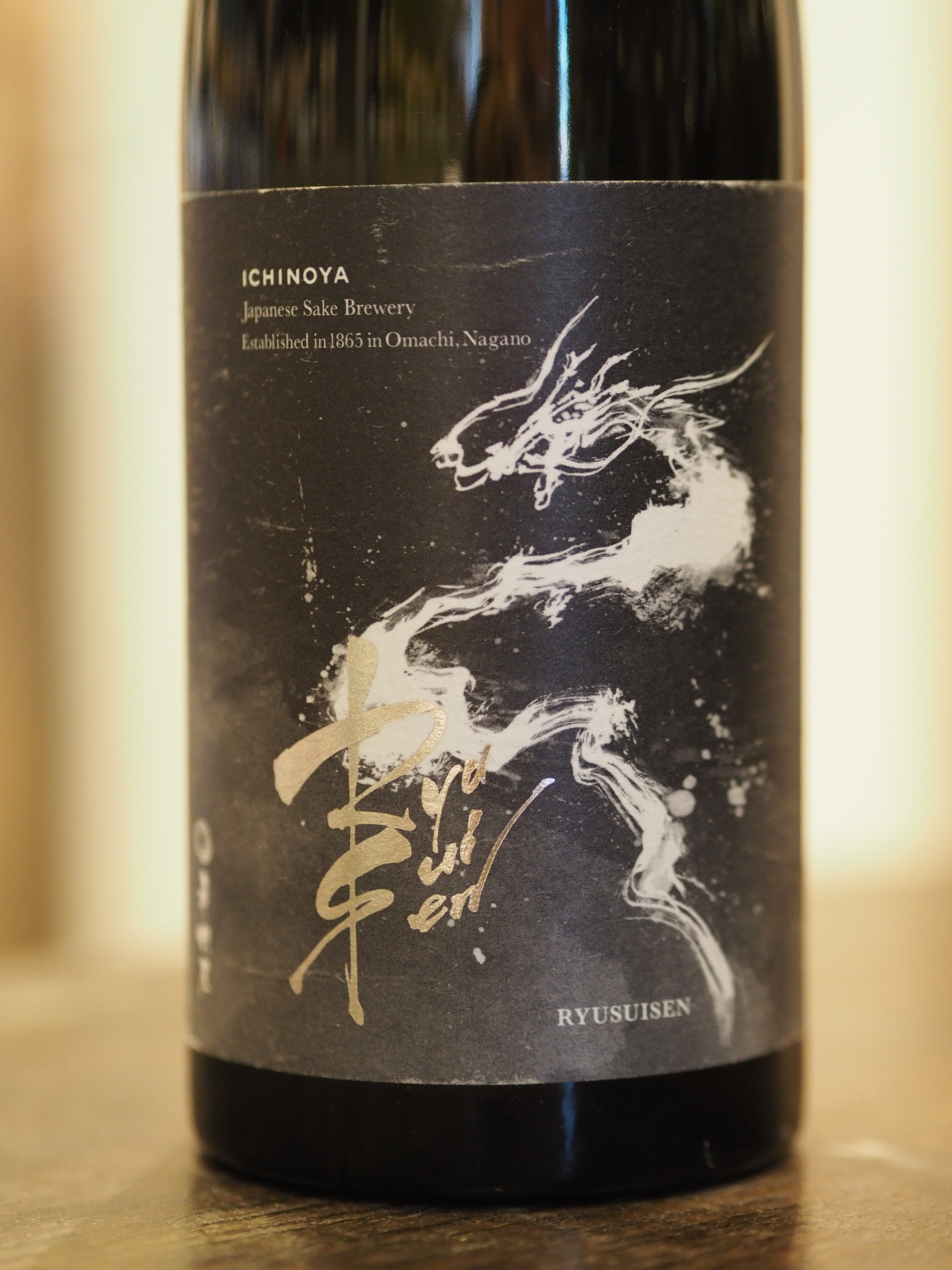 市野屋 RYUSUISEN 生酛 上白沢伏流水仕込み 雄町 720m TAKURA 日本酒