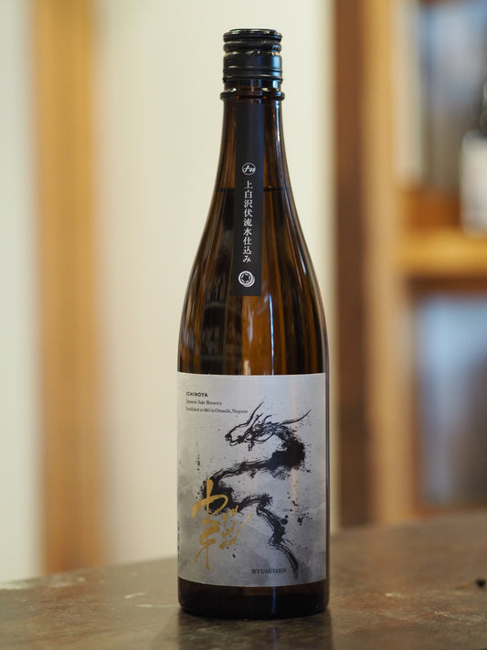 市野屋　RYUSUISEN　上白沢伏流水仕込み　720ml