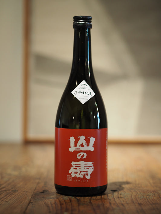 山の壽　ひやおろし　純米辛口　720ml