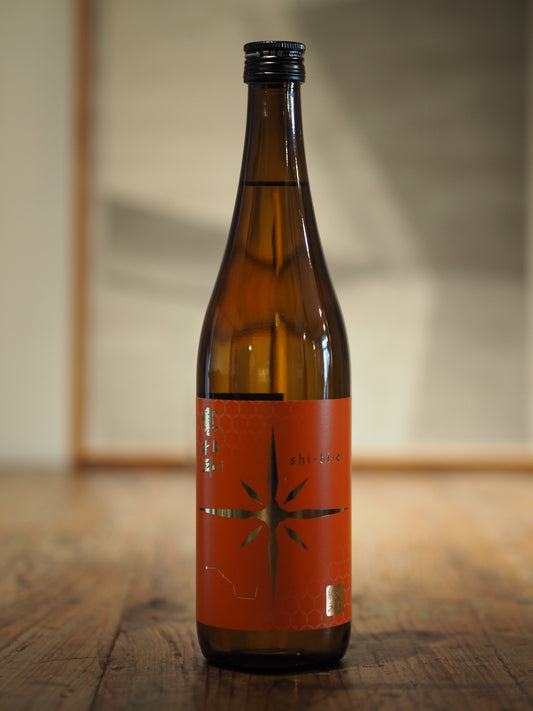 寒北斗　辛口純米酒　 shi-bi-en　 シビエン　秋　720ml