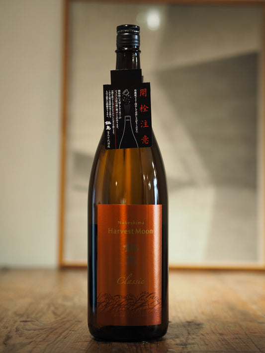 鍋島　純米　Harvest  Moon　1.8L