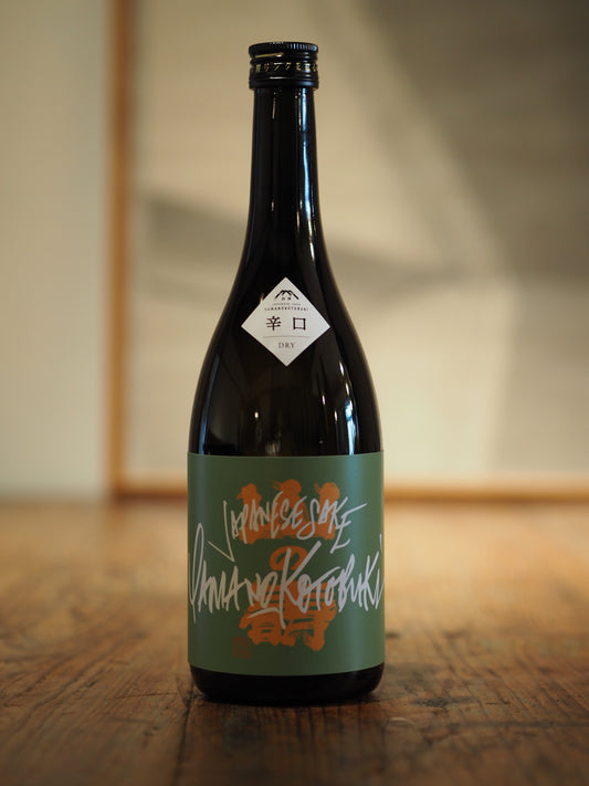 山の壽　純米辛口　火入れ　720ml
