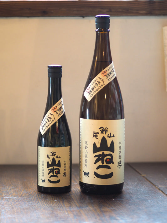 尾鈴山　山ねこ　1.8L