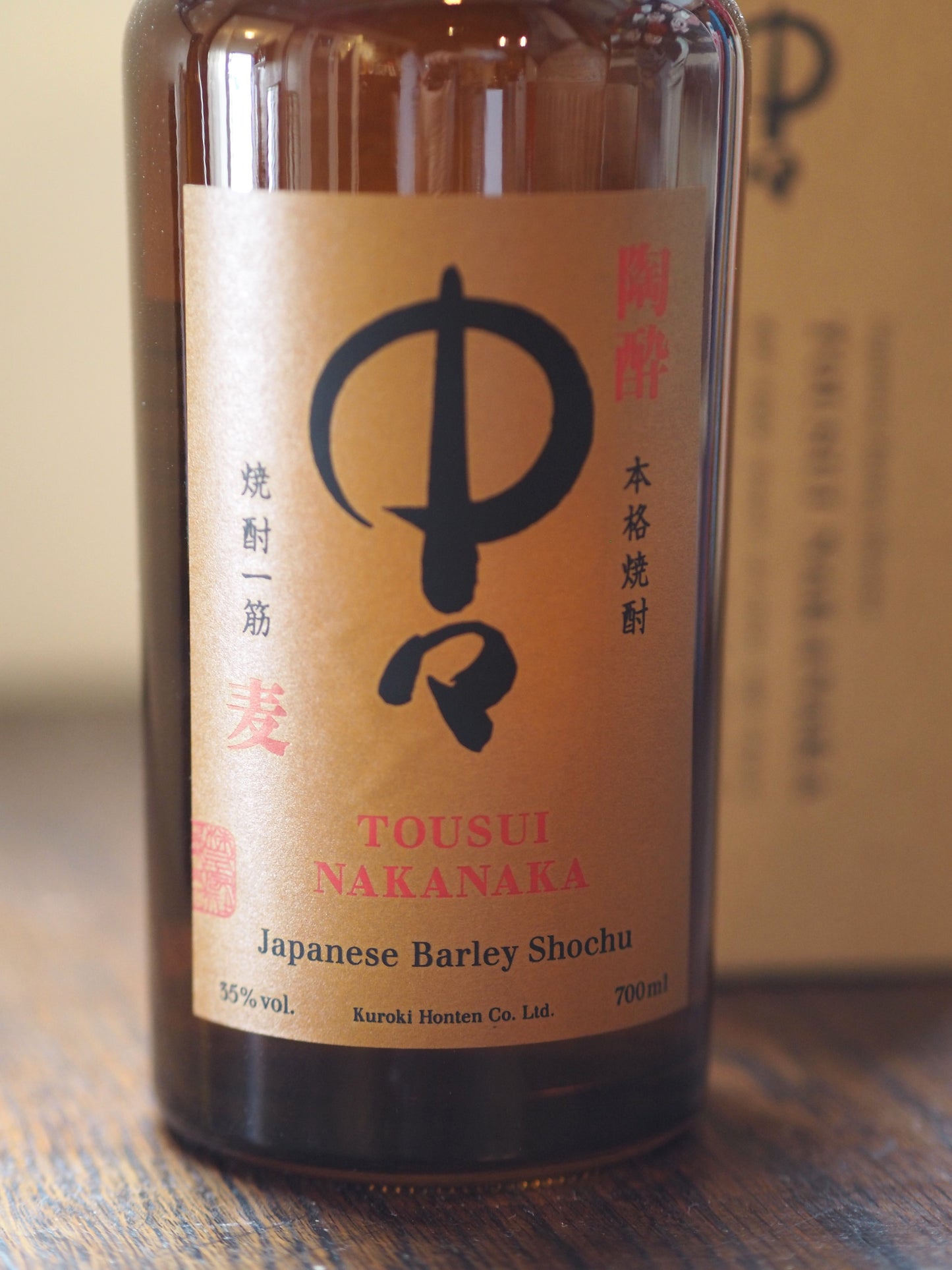 本格麦焼酎　陶酔中々　700ml　黒木本店