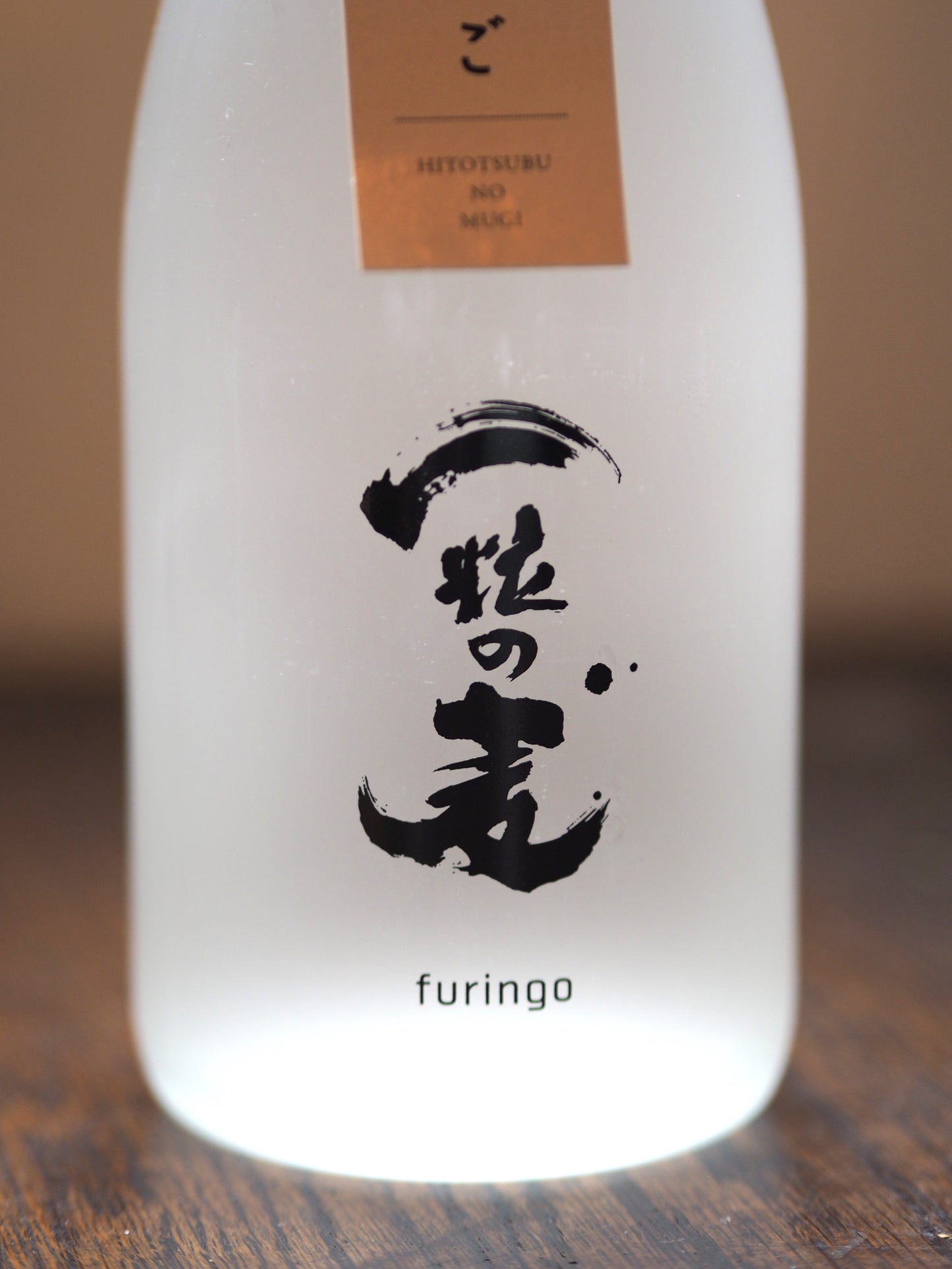 一粒の麦　ふうりんご　720ml　