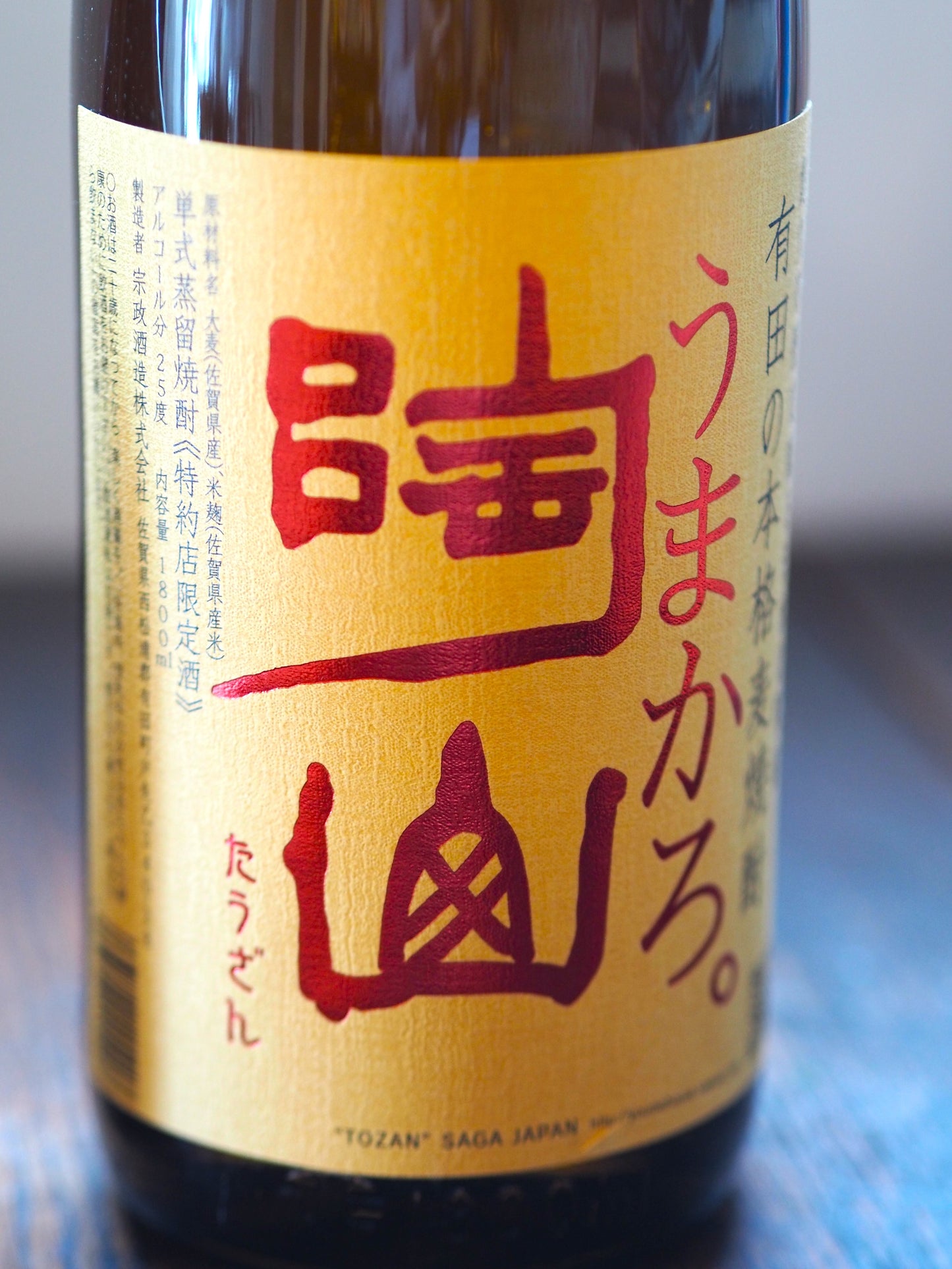 本格麦焼酎　陶山　720ml