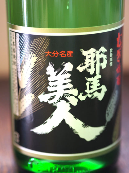 本格麦焼酎　耶馬美人　1.8L