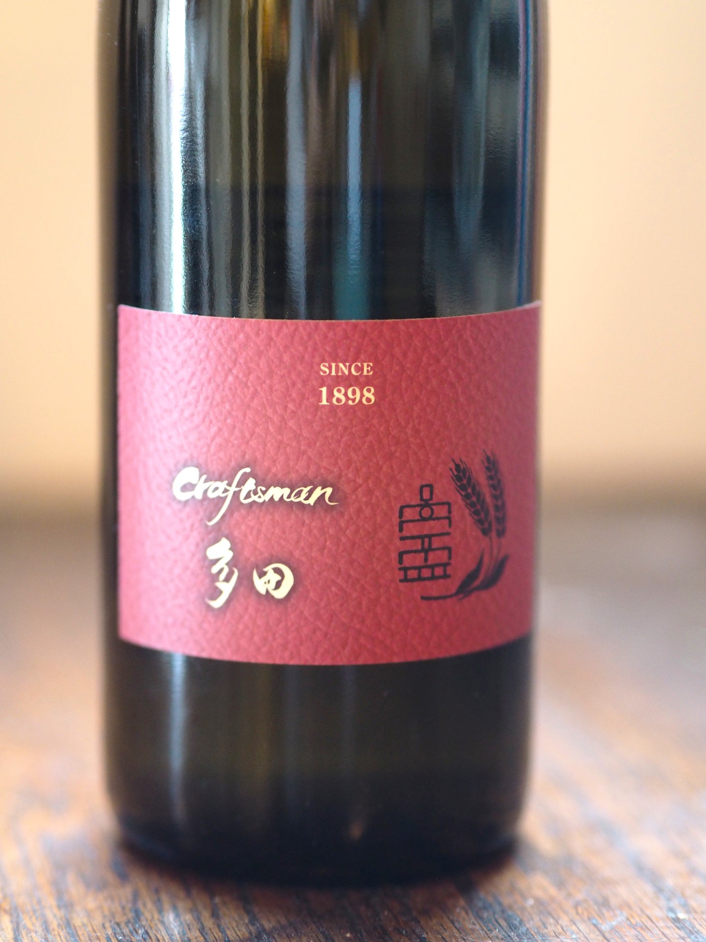 クラフトマン多田　キャンティブラウン　720ml