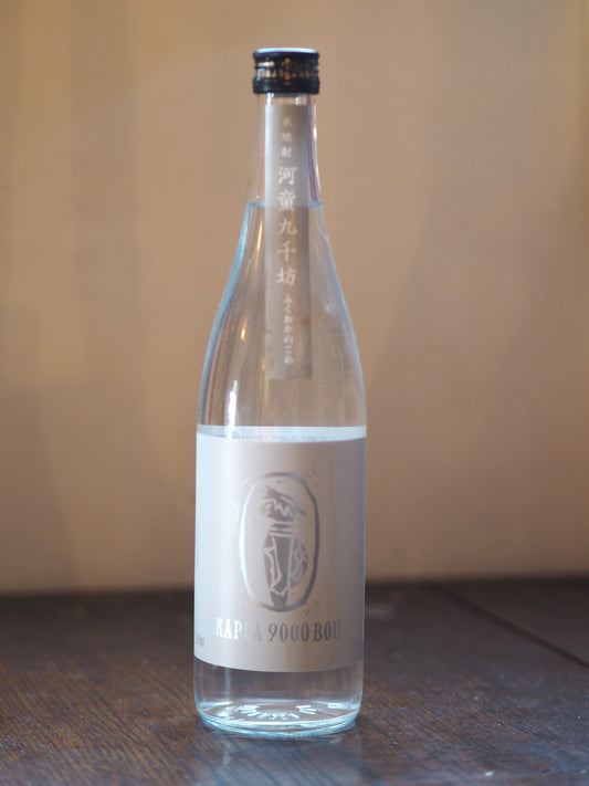 本格米焼酎　河童九千坊　ふくおかのこめ　720ml