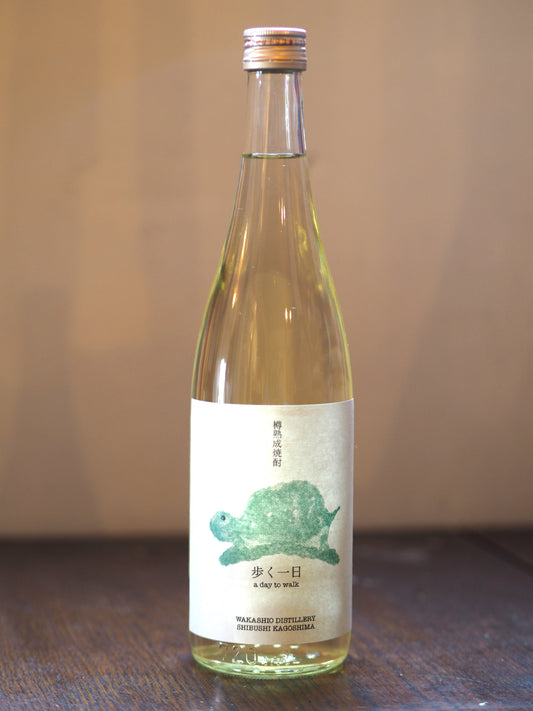 樽熟成焼酎　歩く一日　720ml