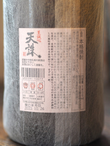 米・芋焼酎　天誅　1.8L