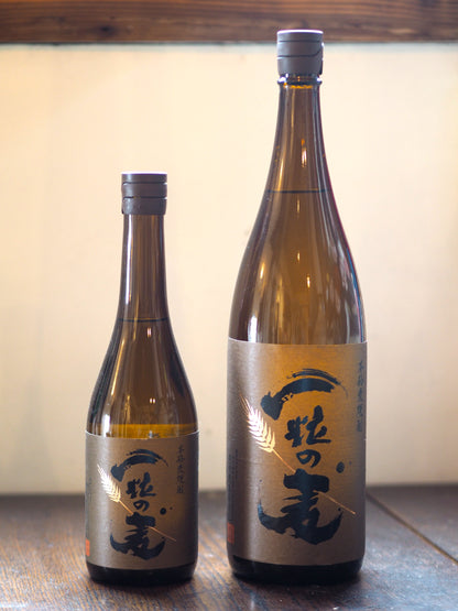 一粒の麦　1.8L