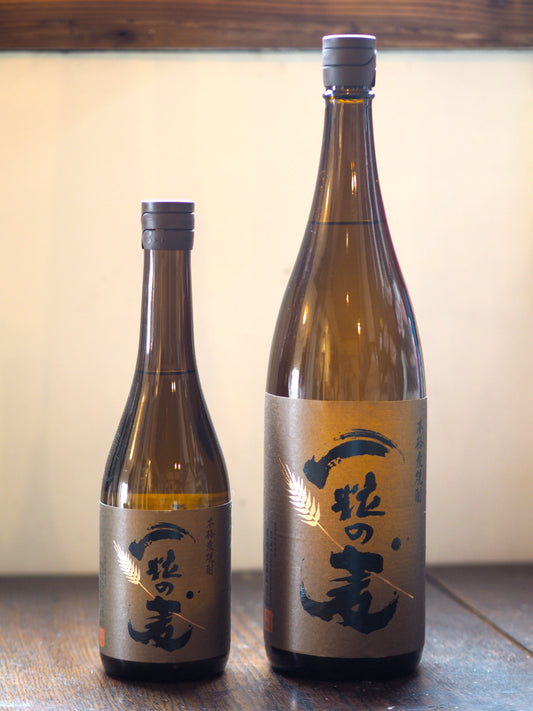 一粒の麦　1.8L