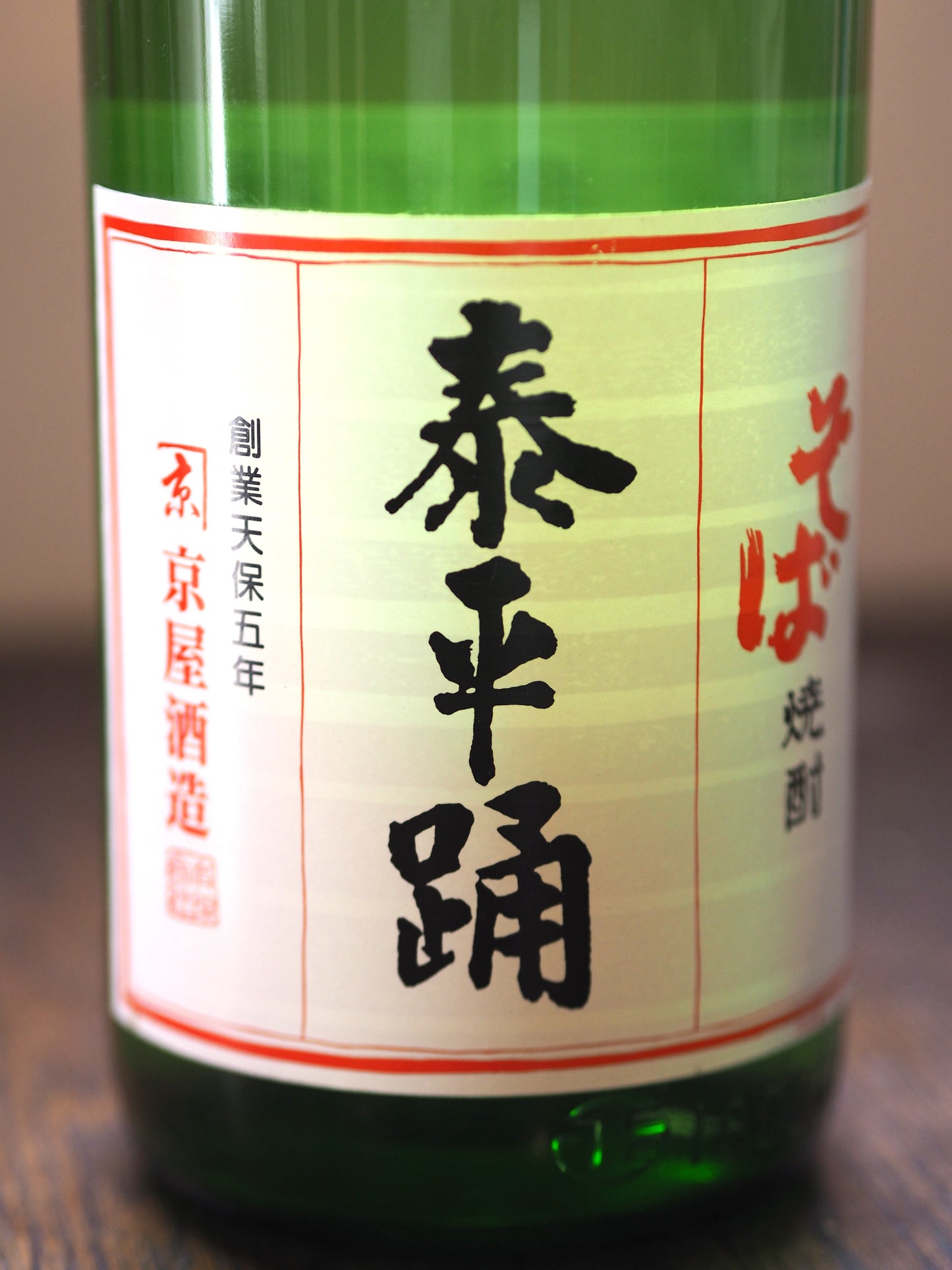 そば焼酎　泰平踊　1.8Ｌ