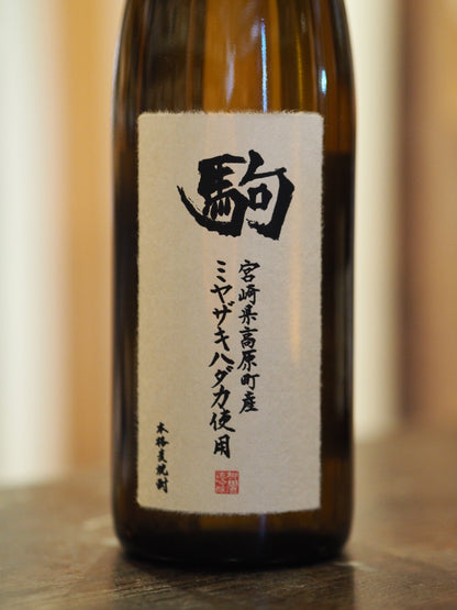 ミヤザキハダカ　駒　麦焼酎　720ml