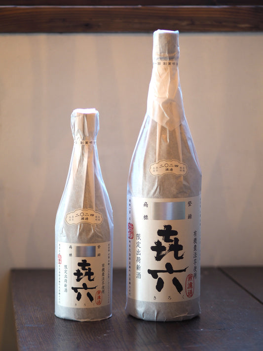 芋焼酎　㐂六　無濾過　1.8L　黒木本店