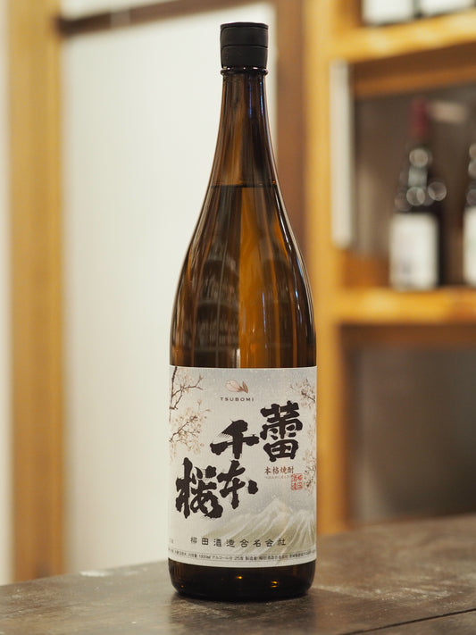 新焼酎　蕾千本桜　２５度　1.8L