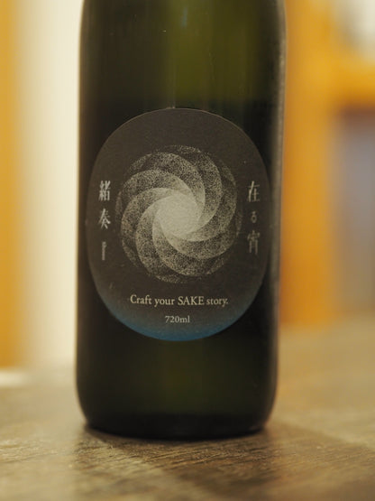 在る宵　緒奏　720ml