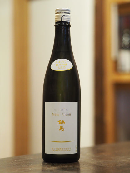 鍋島　純米吟醸　New  Moon　生酒　720ml