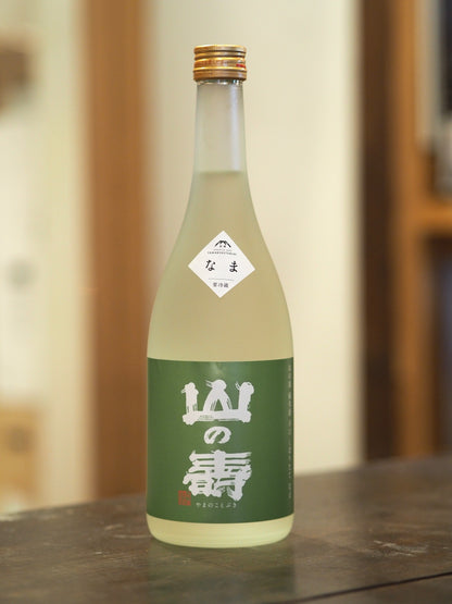 山の壽　純米酒　辛口　しぼりたて　720ml
