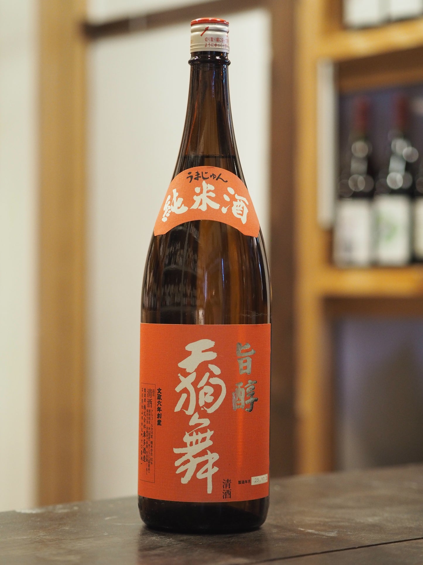 天狗舞　旨醇　純米酒　1.8L