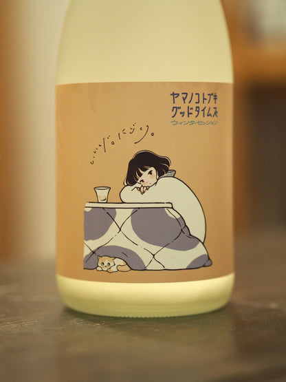 山の壽　ヤマノコトブキ　グットタイムズ　ウィンターセッション　720ml
